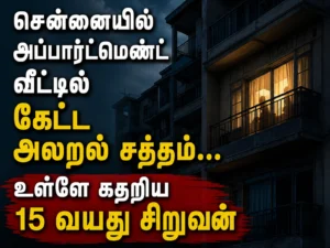 15-Year-Old Boy Kidnapped and Tortured Over Sports Dispute in Chennai, Youth Arrested by Police