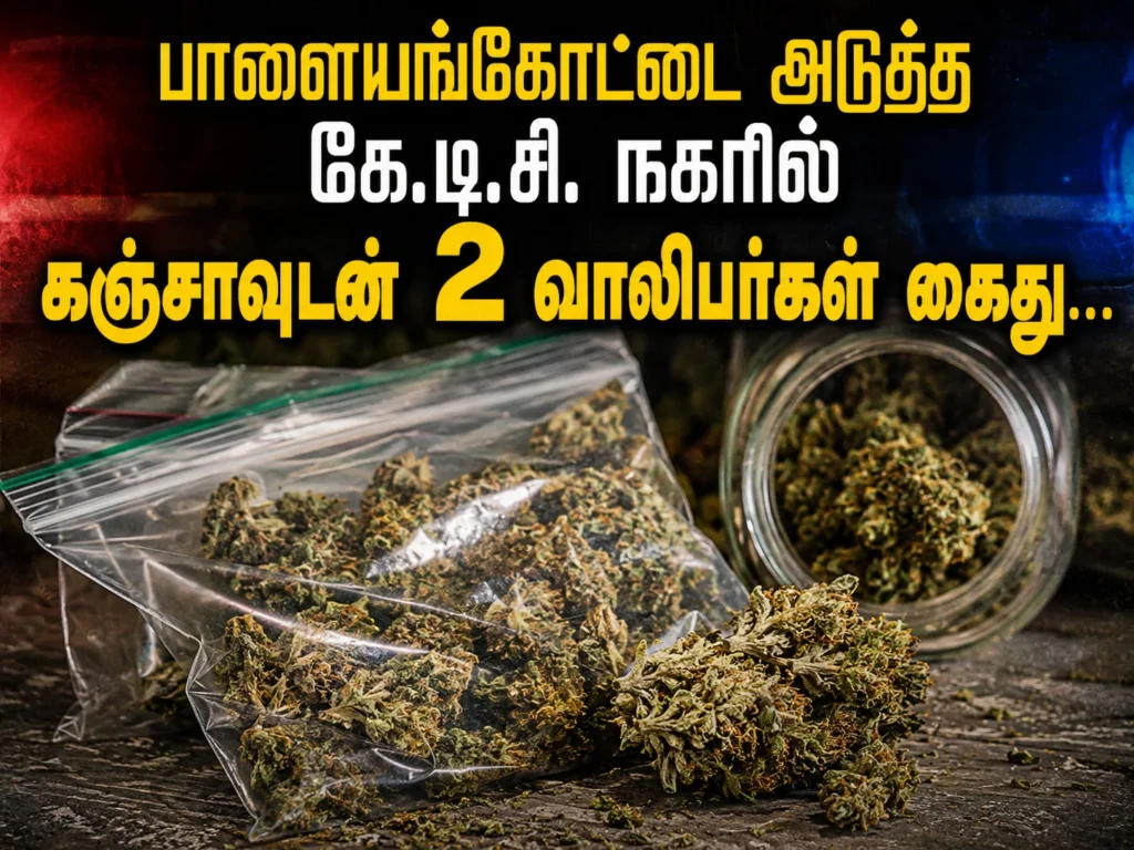Two Madurai youths arrested in KTC Nagar for allegedly selling ganja during a police crackdown in Tirunelveli.