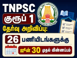 TNPSC Group 1 Recruitment 2026: Applications Open from June 30 for 26 Prestigious Government Posts in Tamil Nadu