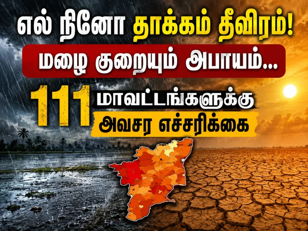 El Nino Impact Intensifies: Rainfall Decline Threat Looms as 111 Districts Face Urgent Weather Warning