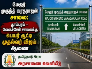 Tamil Nadu CM Vijay Names Tambaram–Velachery Road After Major Mukund Varadarajan to Honour His Sacrifice