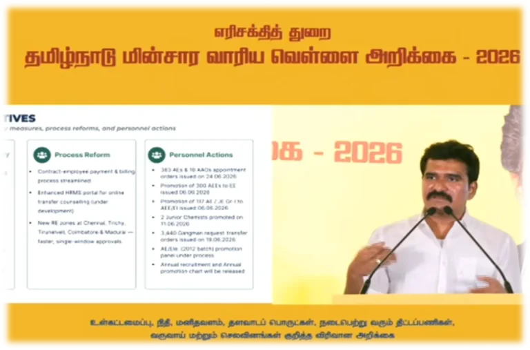மின்சாரத்துறை வெள்ளை அறிக்கை: 5 ஆண்டுகளில் காலிப் பணியிடங்கள் நிரப்பப்படும் - அமைச்சர் நிர்மல் குமார் 17 Tamil Nadu Electricity Board launches a new initiative to save ₹215 crore every month by improving power distribution efficiency and reducing operational costs.