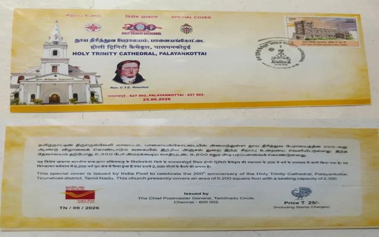 Palayamkottai Holy Trinity Cathedral Bicentenary Celebrations Marked with Special Postal Cover Release