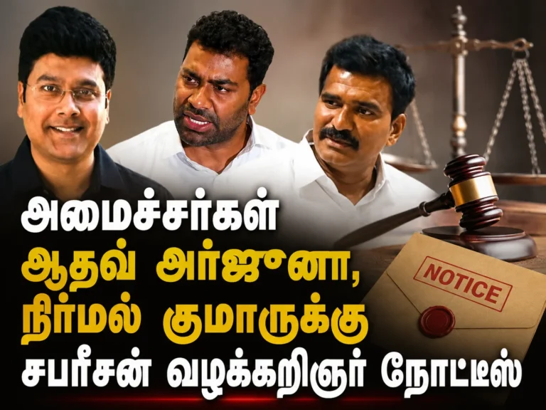 M.K. Stalin’s Son-in-Law Sabareesan Sends Legal Notice to Ministers Aadhav Arjuna and Nirmal Kumar Amid Political Row