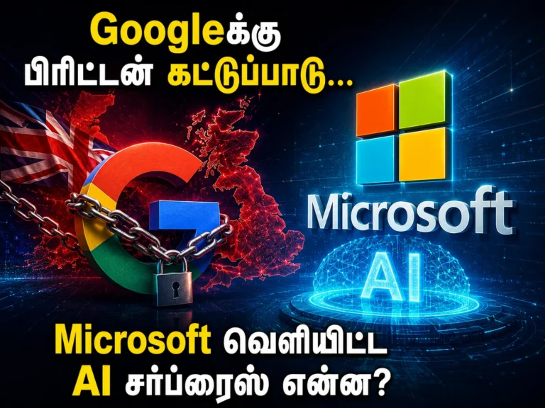 Microsoft Unveils New AI Innovations with Super App and Autopilot as UK Tightens Regulations on Google