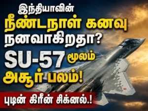 India's Long-Held Dream Closer to Reality? Russia's Green Signal for Su-57 Fighter Jet Deal Could Boost Indian Air Power