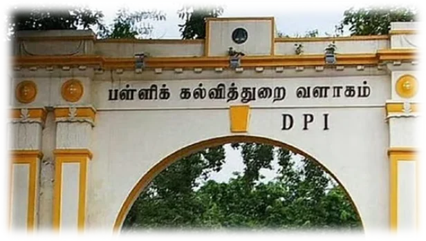 ஆசிரியர் பதவி உயர்வுக்கு டெட் தேர்ச்சி கட்டாயம்: பள்ளிக்கல்வித்துறை விளக்கம் 1 image 93