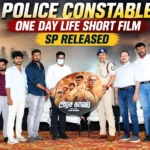 காவலரின் ஒரு நாள் வாழ்க்கையை பிரதிபலிக்கும் 'அரச காவல்" குறும்படம்.. 4 file 0000000095d481fdaf36644fdd8d5f5d